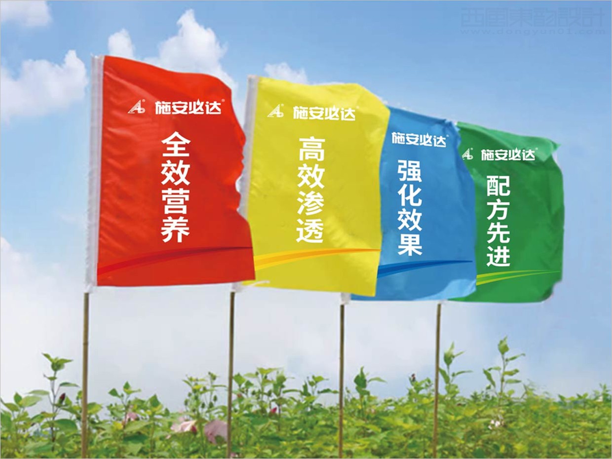 四川安达农森科技公司产品旗帜设计