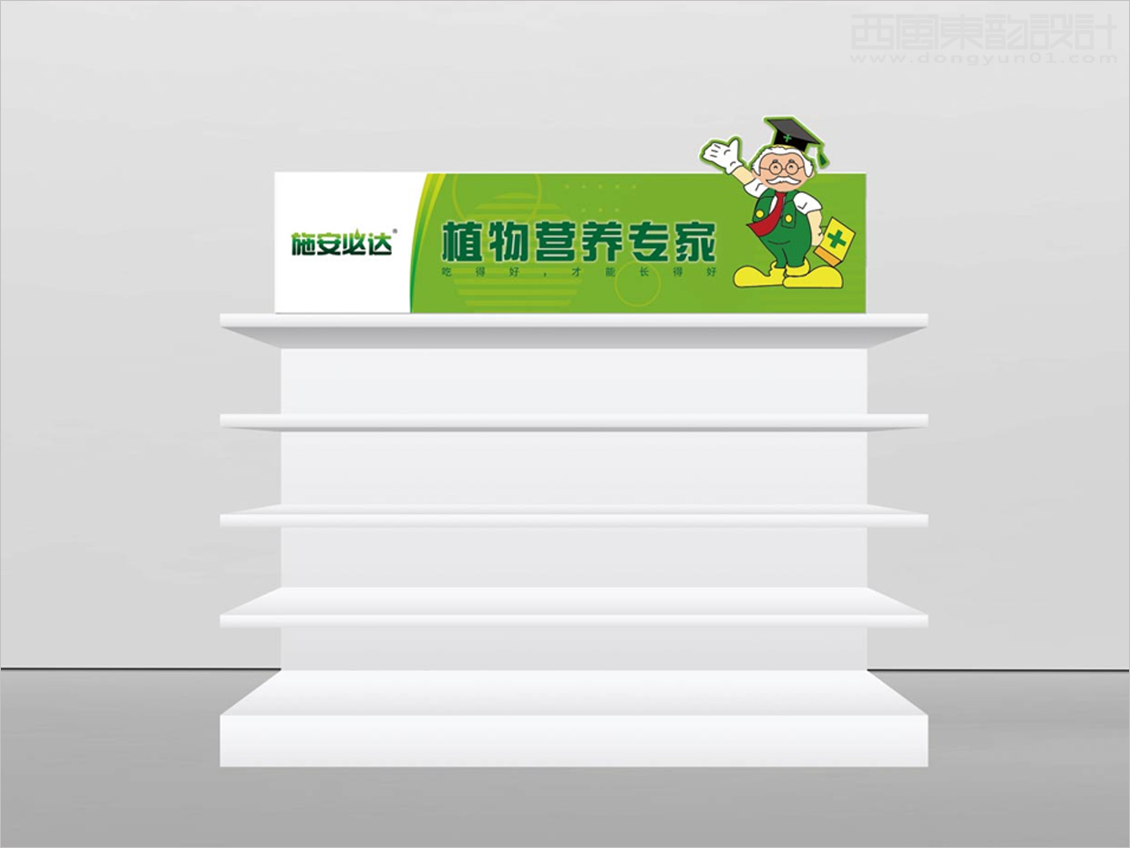 四川安达农森科技公司复合肥水溶肥产品货架贴设计